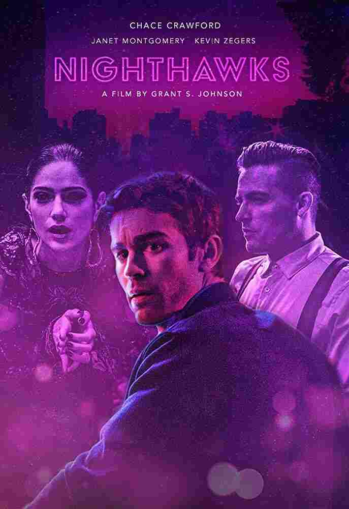 Полуночники 2019