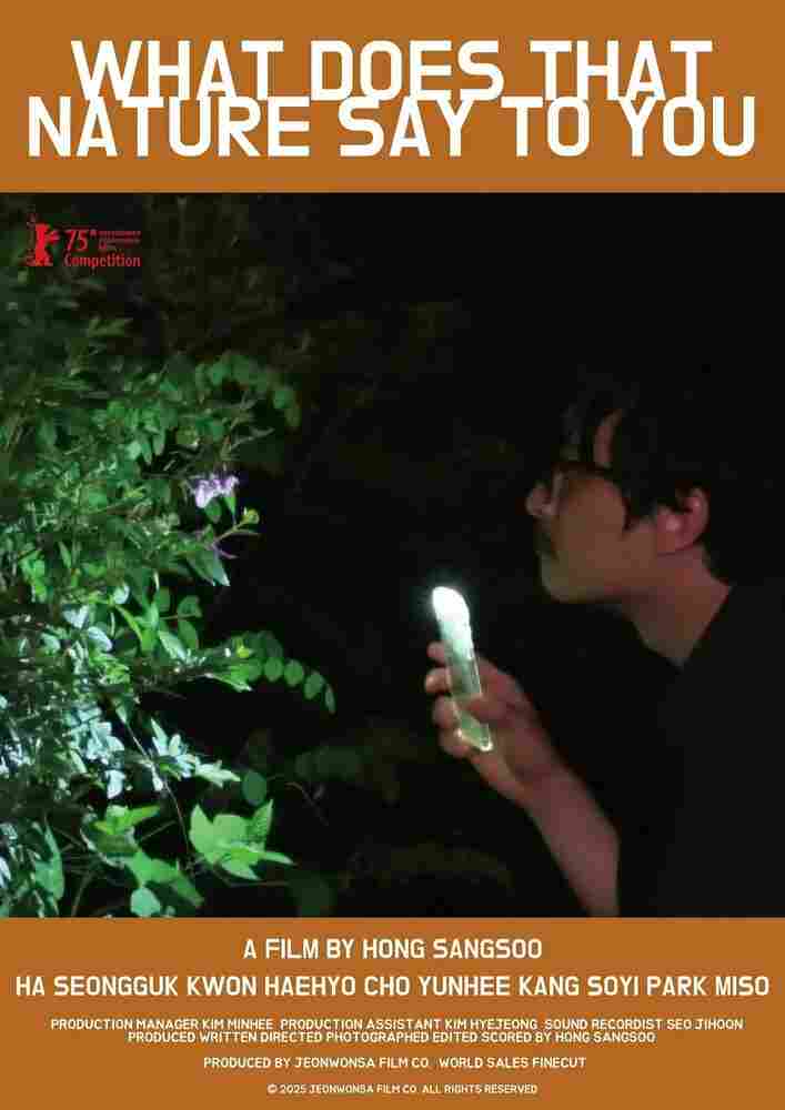 Что эта природа говорит тебе 2025