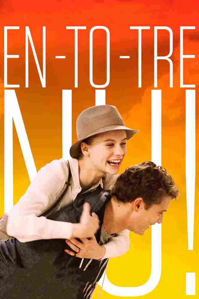 Раз-два-три — вперёд! 2016