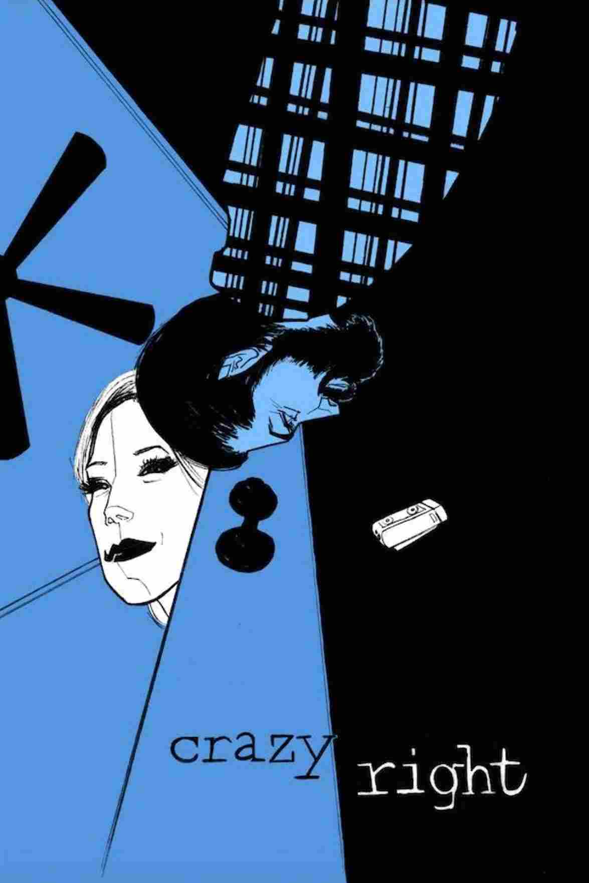 Подлинное безумие 2018