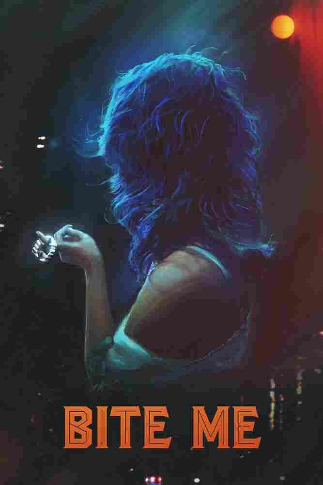 Укуси меня 2019