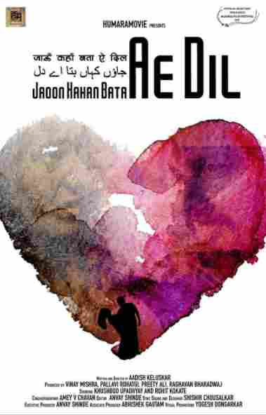 Любовная близость 2018