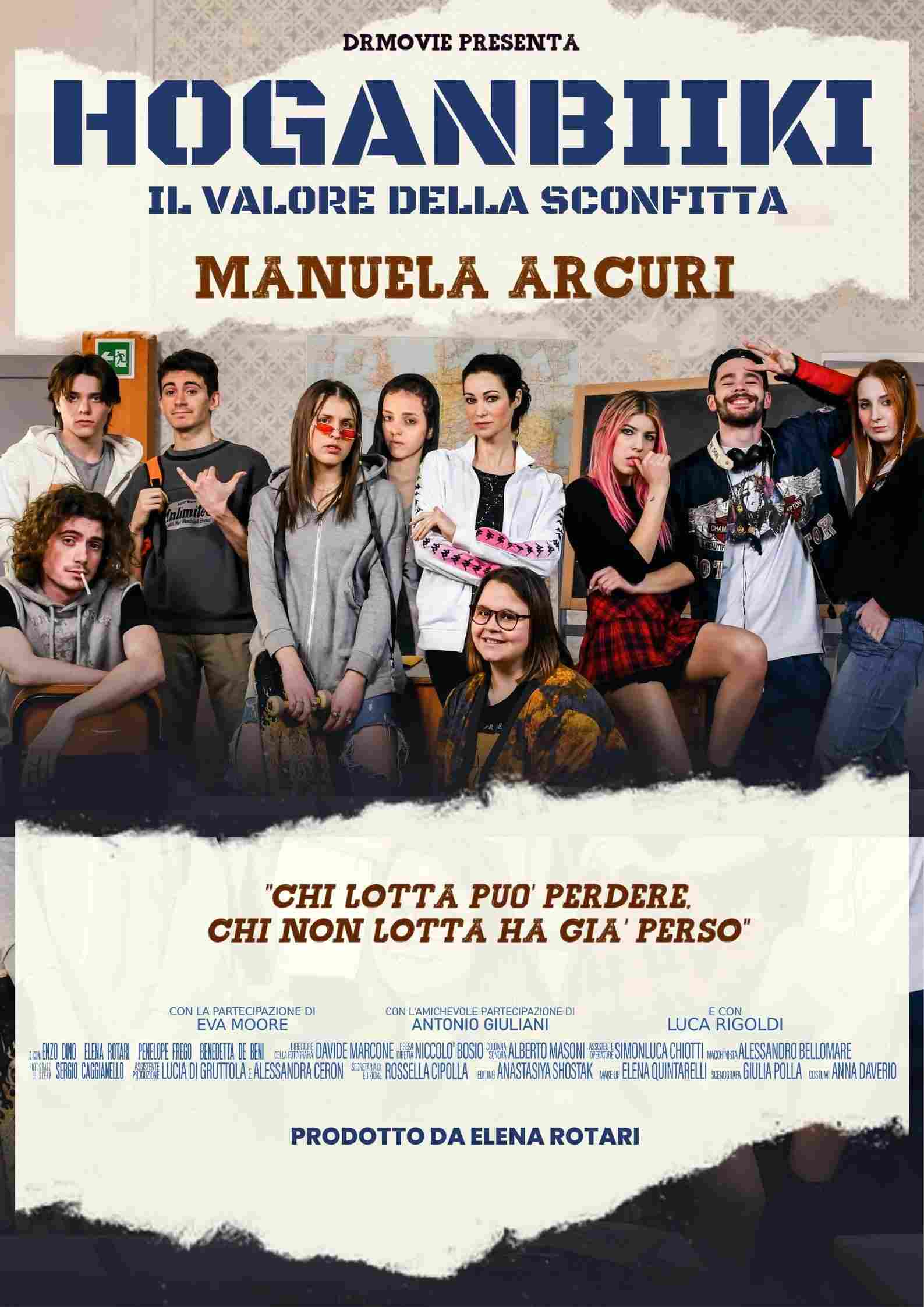 Оганбики: Цена поражения 2023