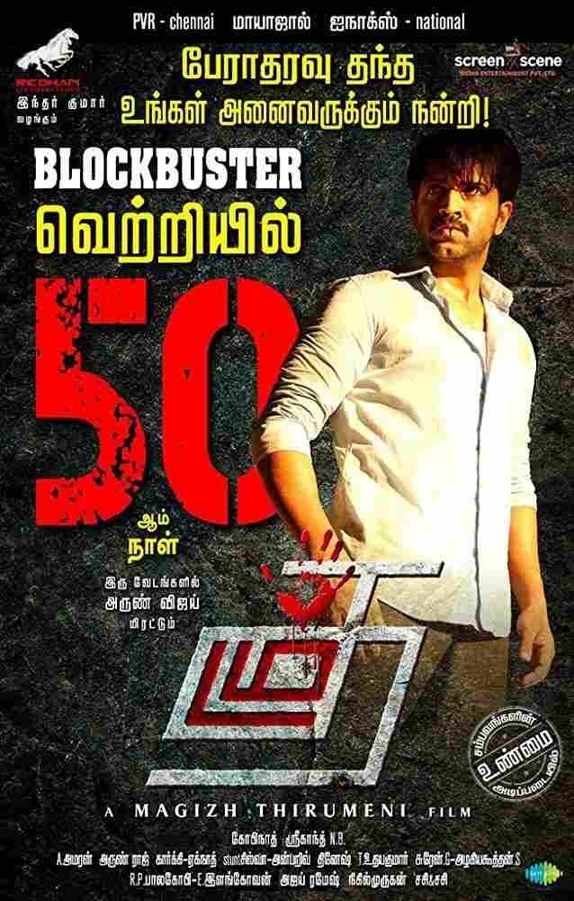 Отражение 2019