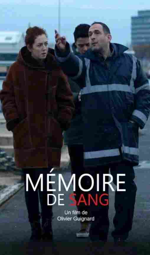 Память крови 2018