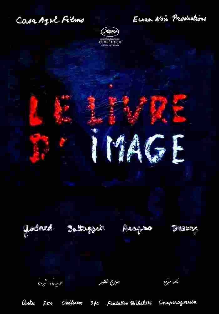 Образ и речь 2018