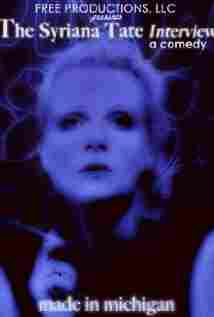 Техно Дива 2018