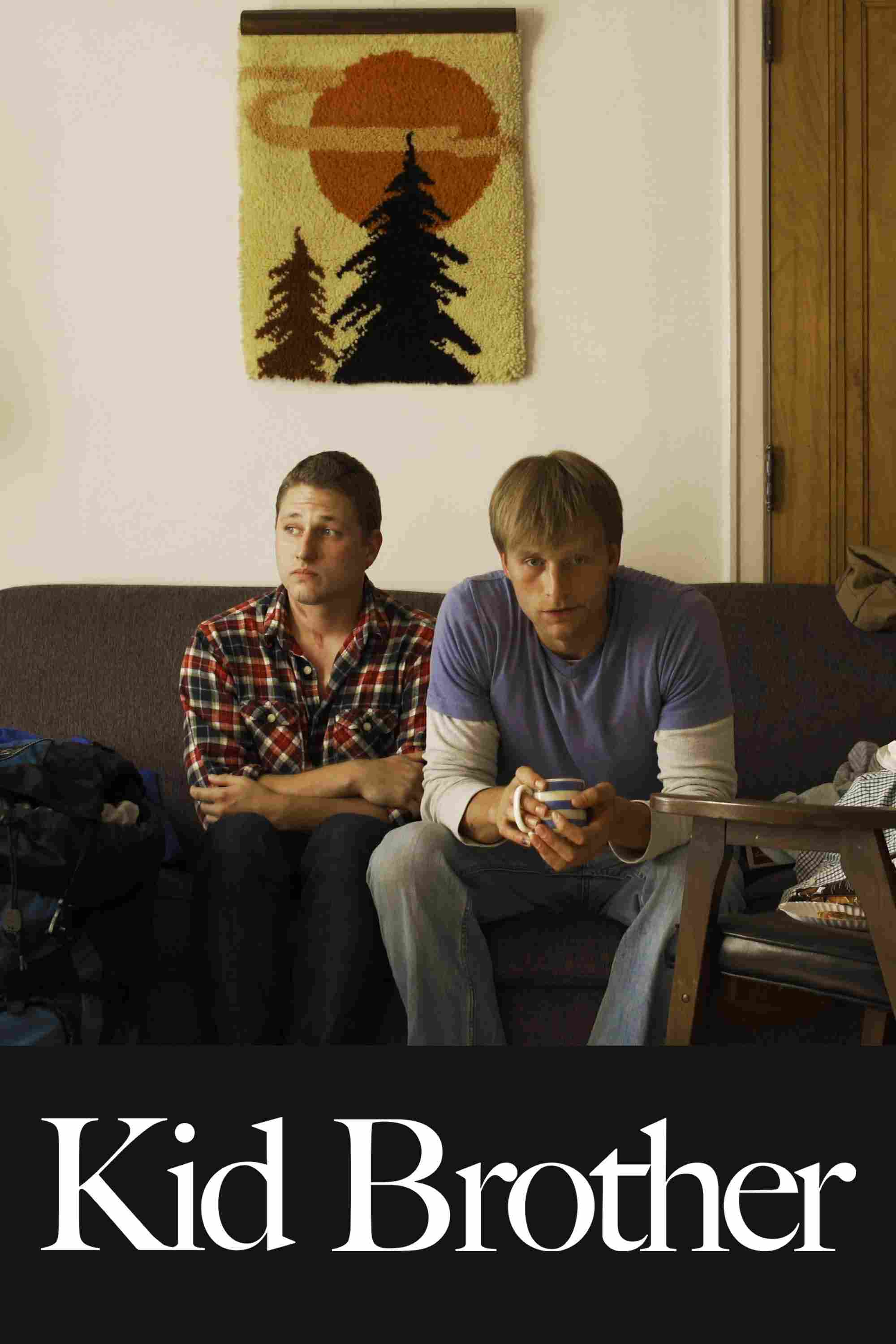 Младший брат 2017