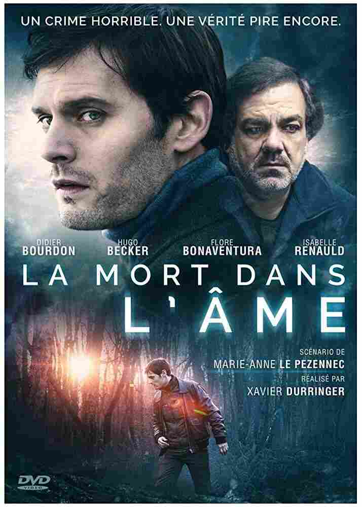 Призрак смерти 2018