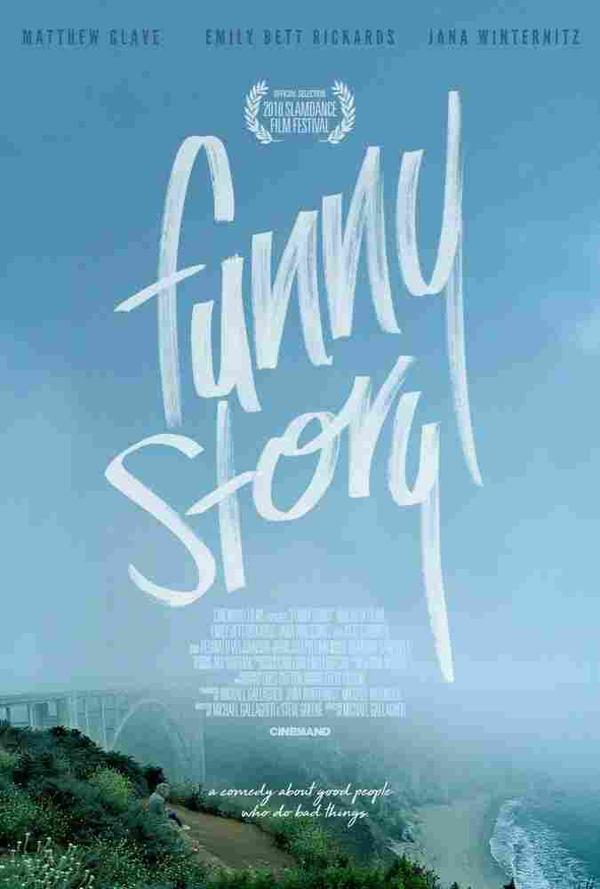 Смешная история 2018