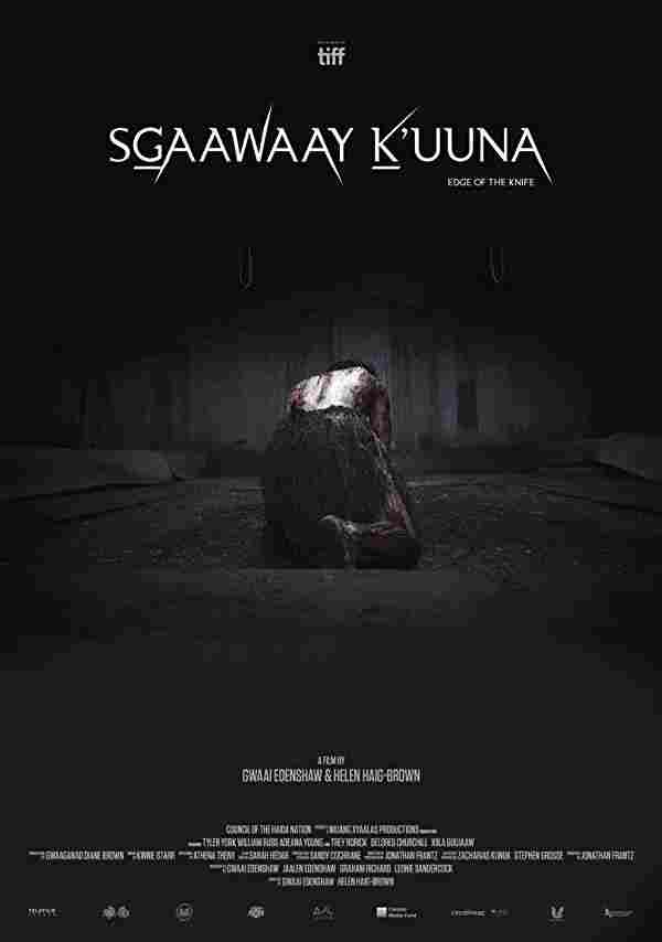 Острие ножа 2018