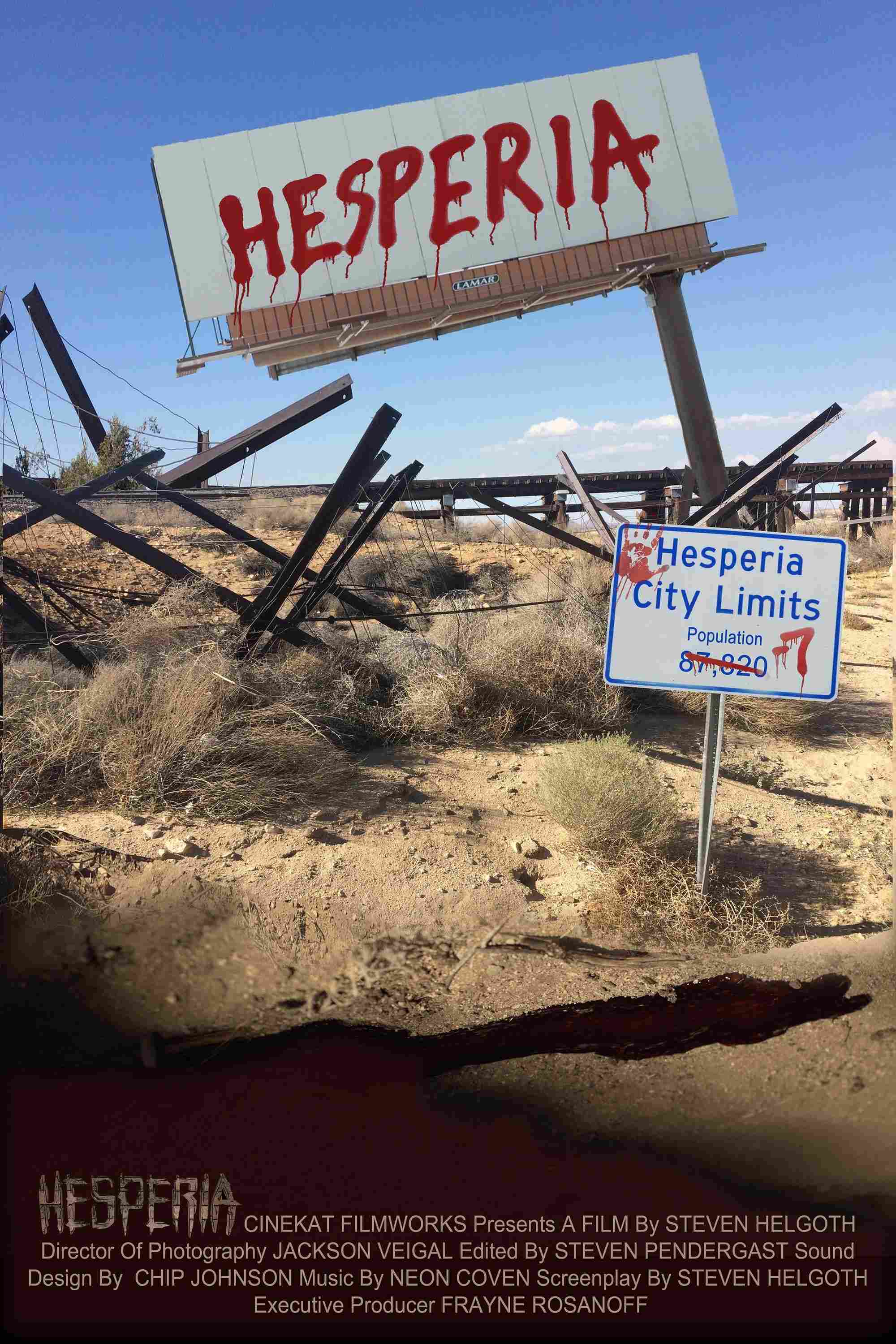 Хесперия 2019