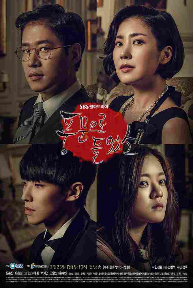 Ходят слухи 2015