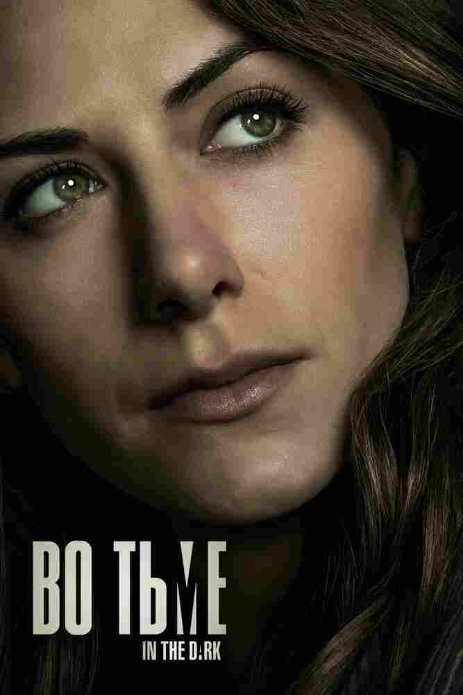Во тьме 2019