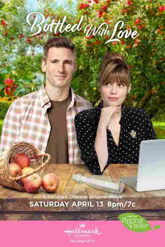 Разлито с любовью 2019