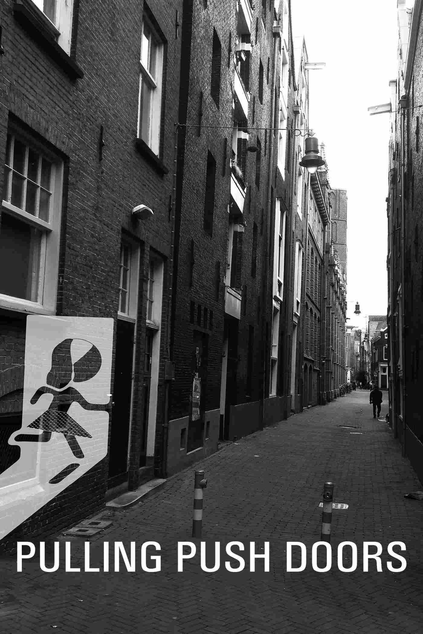 Стучась в закрытые двери 2017