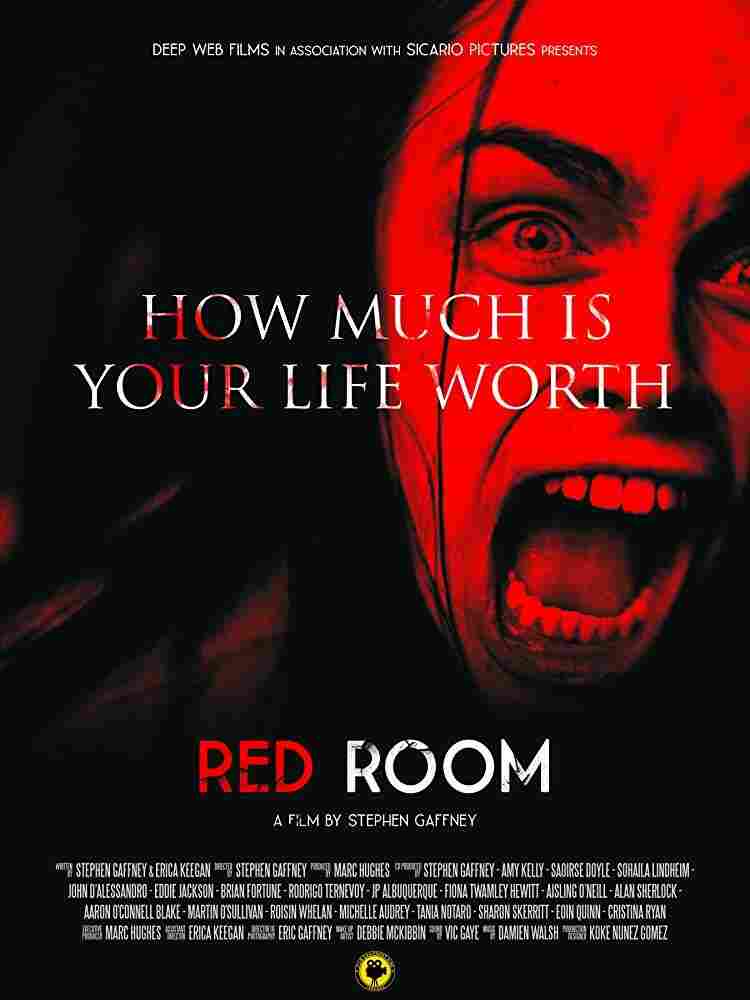 Красная комната 2017