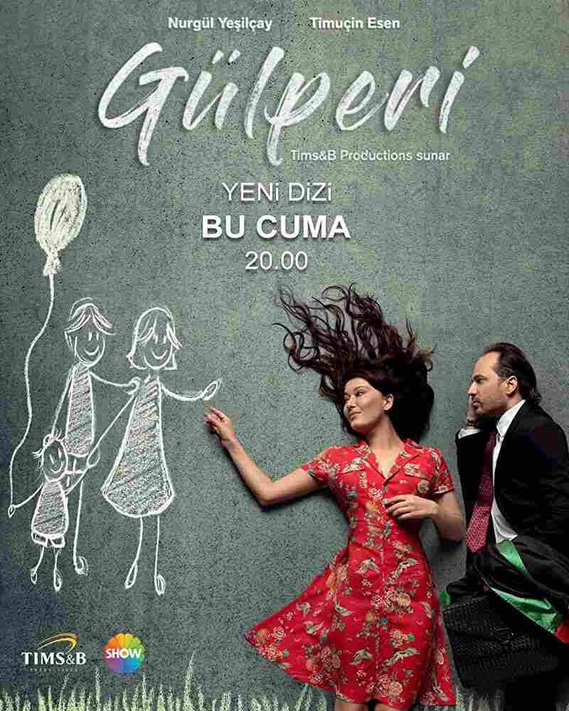 Гюльпери 2018