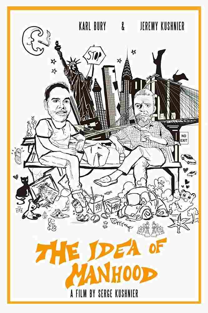 Идея зрелости 2018