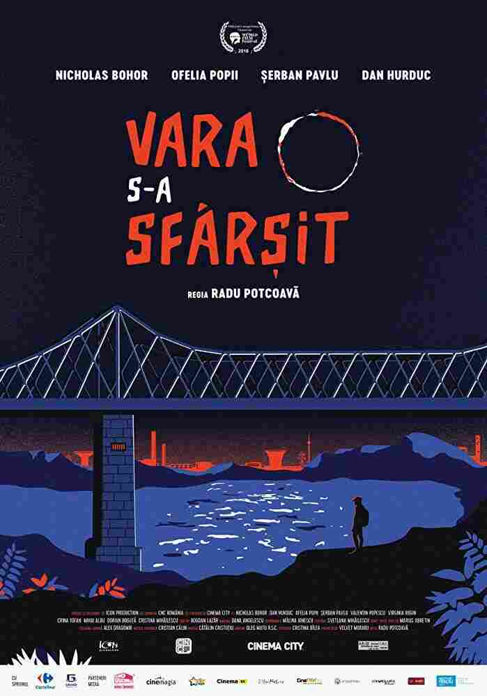 Конец лета 2016