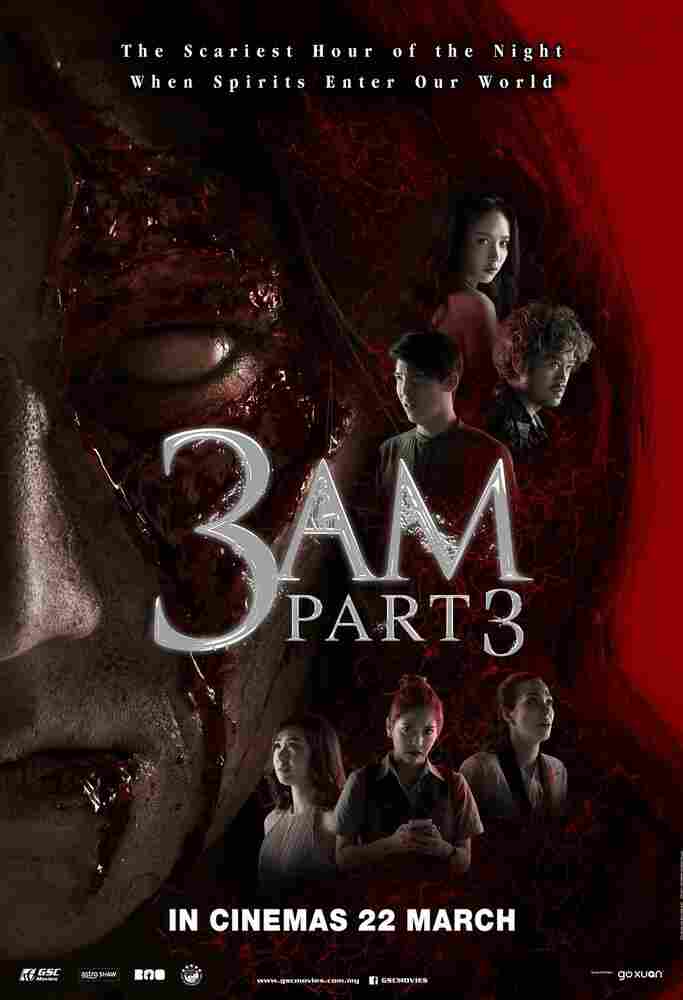 Час призраков 3 2018