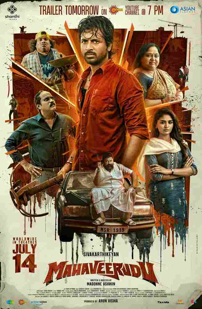 Великий воин 2023