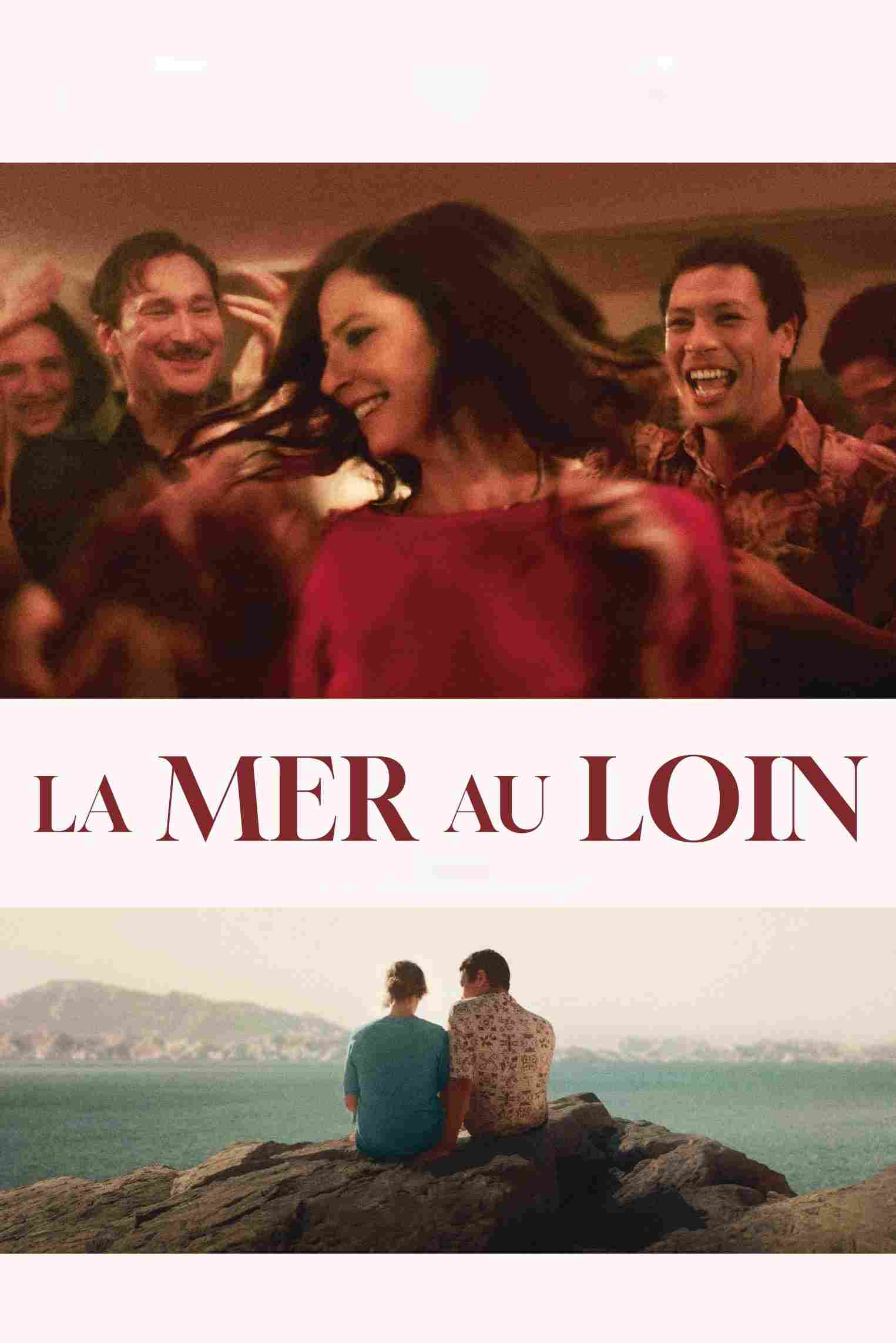 Море вдалеке 2024