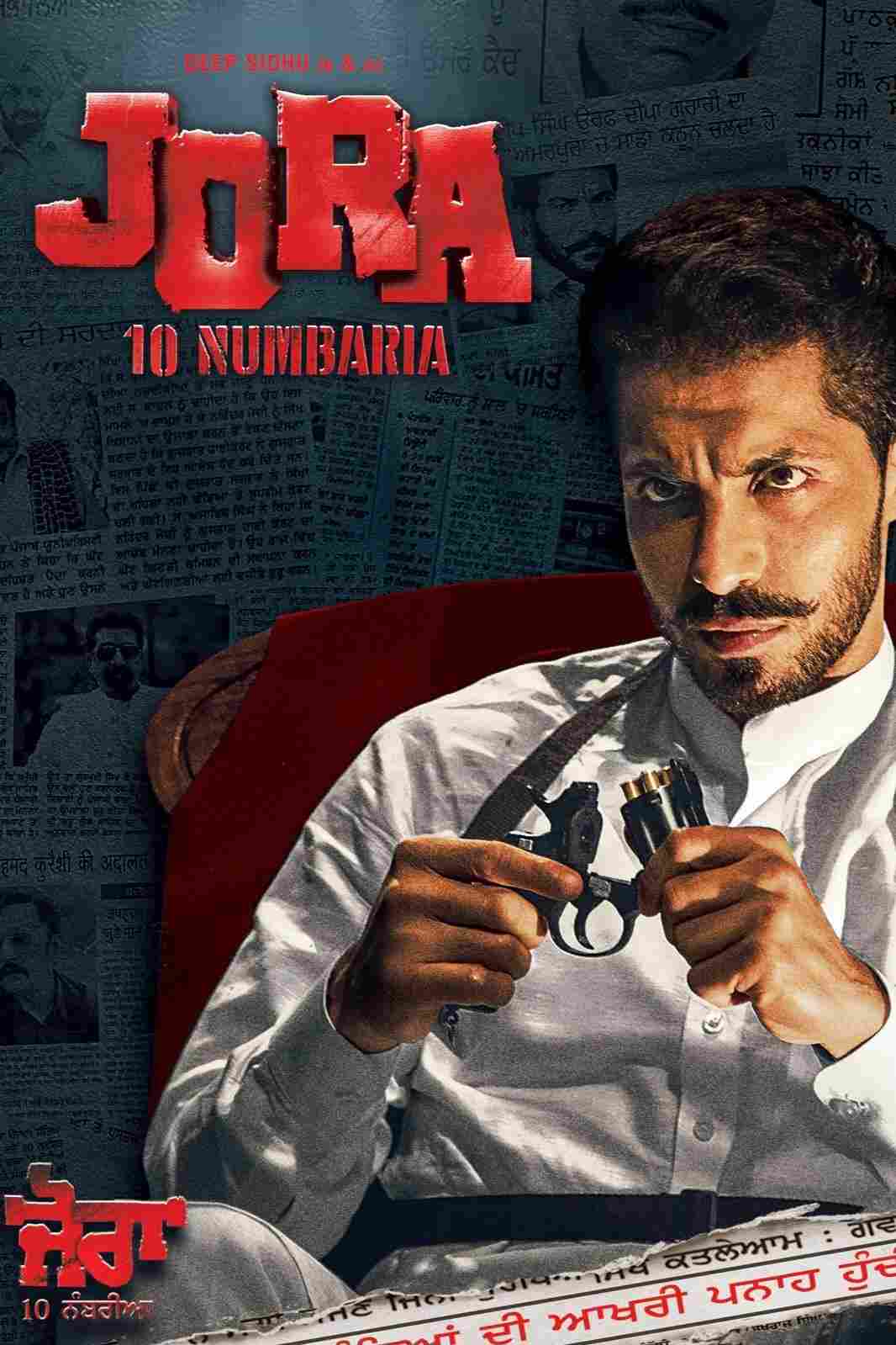 Джора - лучший из лучших 2017