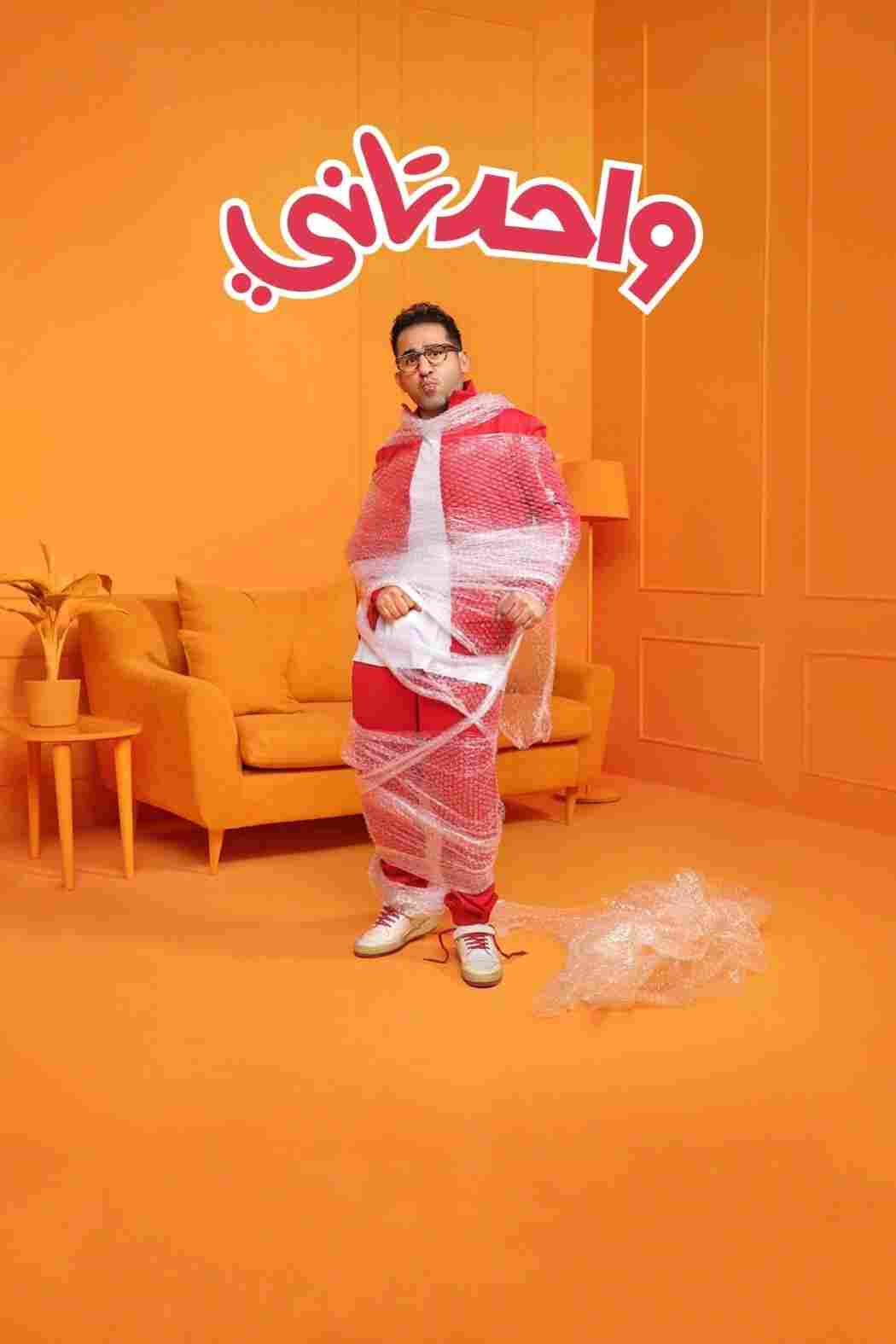 Еще один 2022