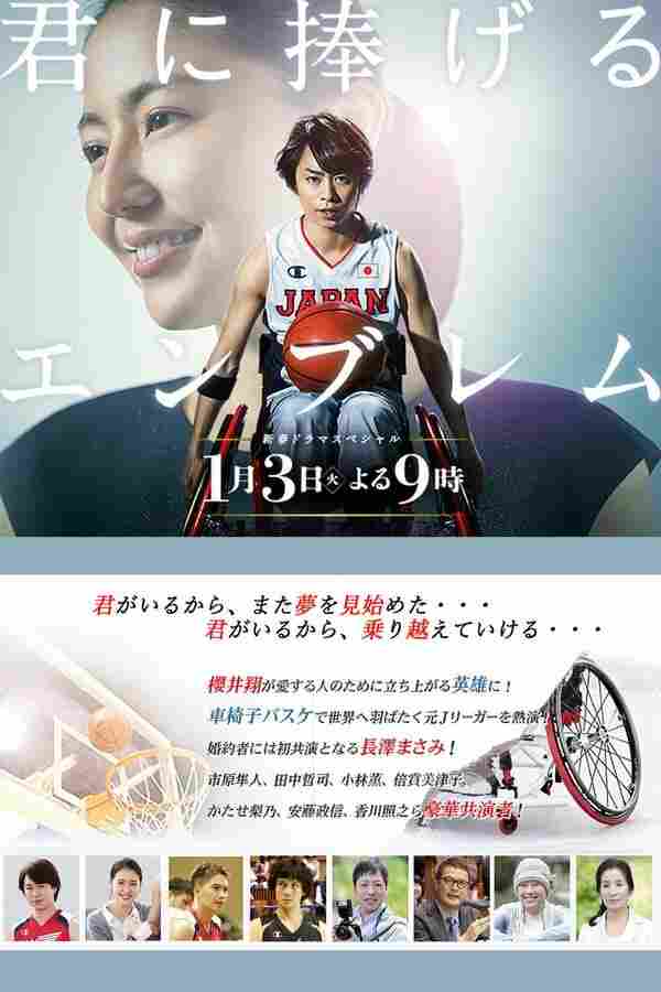 Награда, посвященная тебе 2017