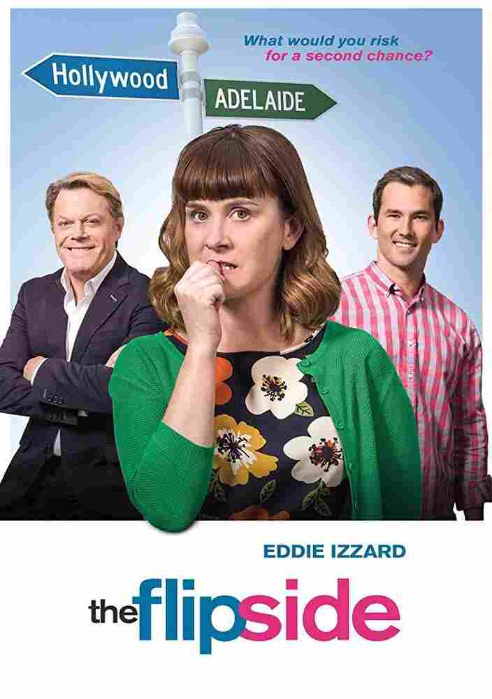 Обратная сторона 2018