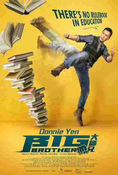 Большой брат 2018