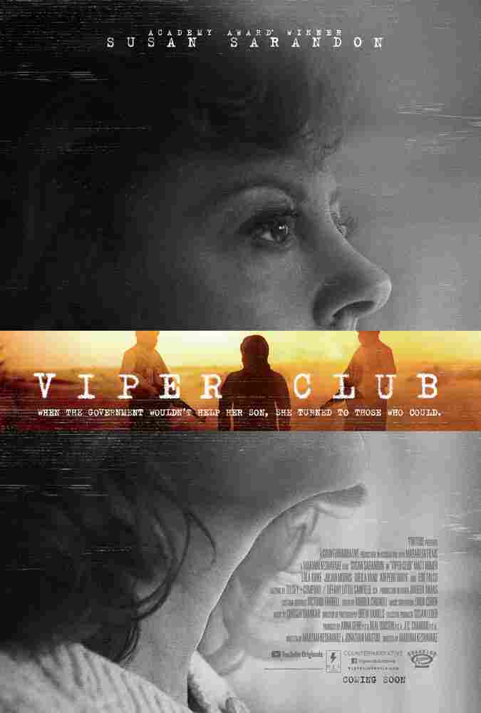 Гадюшник 2018