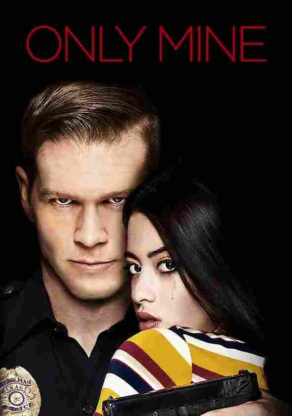 Только моя 2019