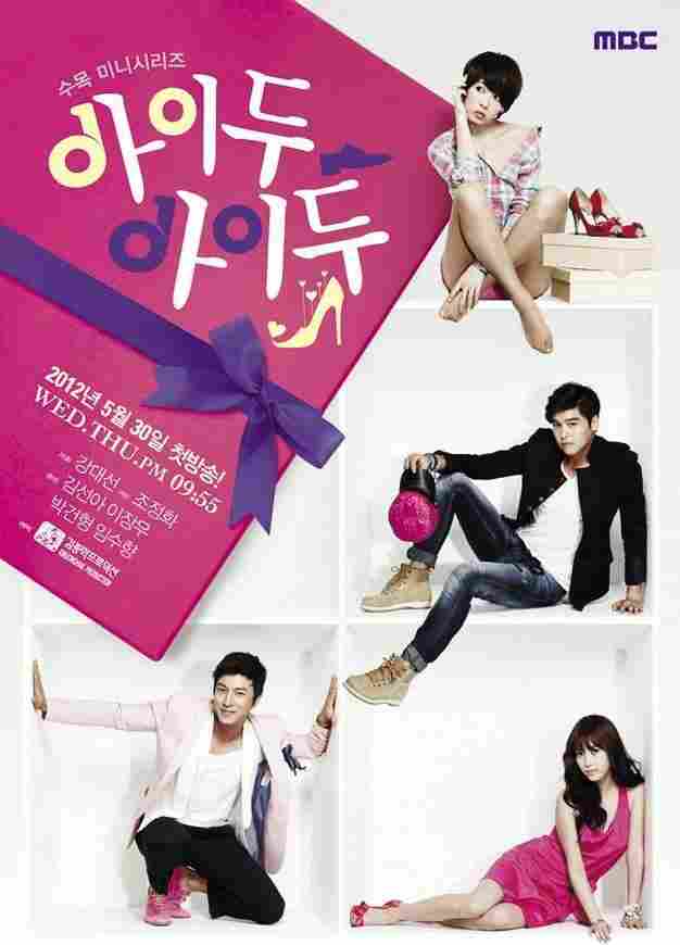 Согласна, согласна 2012