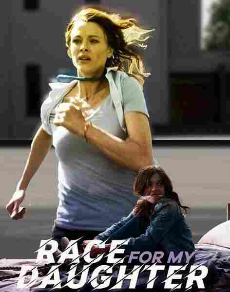 Выкуп за дочь 2019