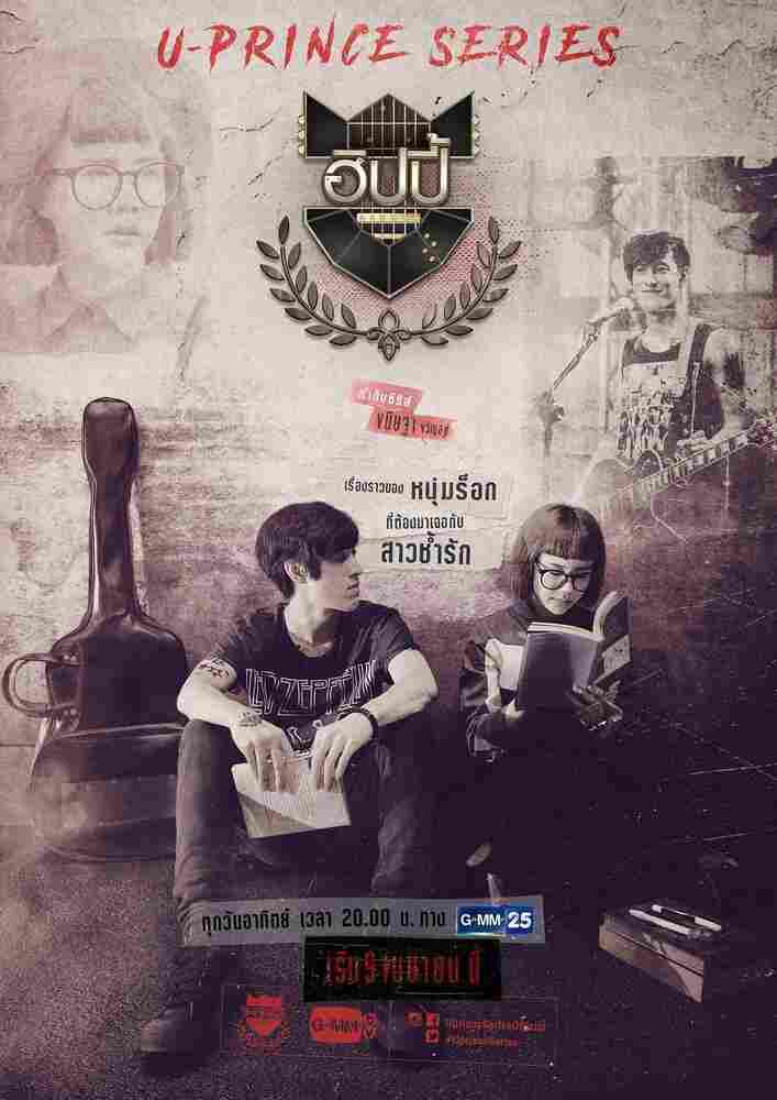 Безумный художник 2017