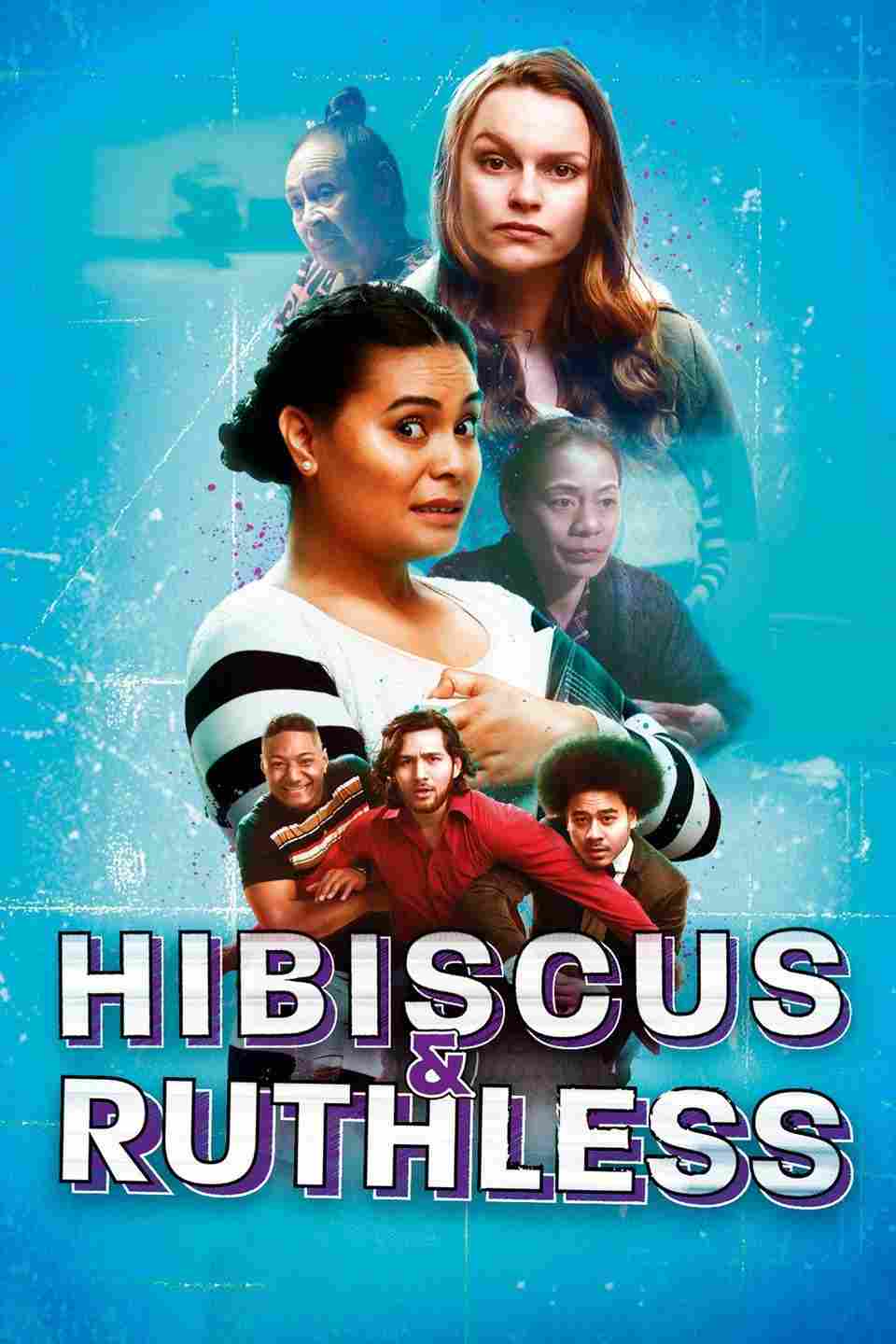 Гибискус и Рут 2018