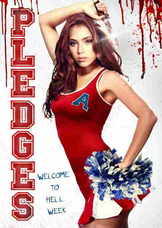 Посвящение 2018