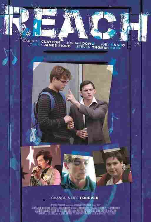 Дотянуться до звезд 2018