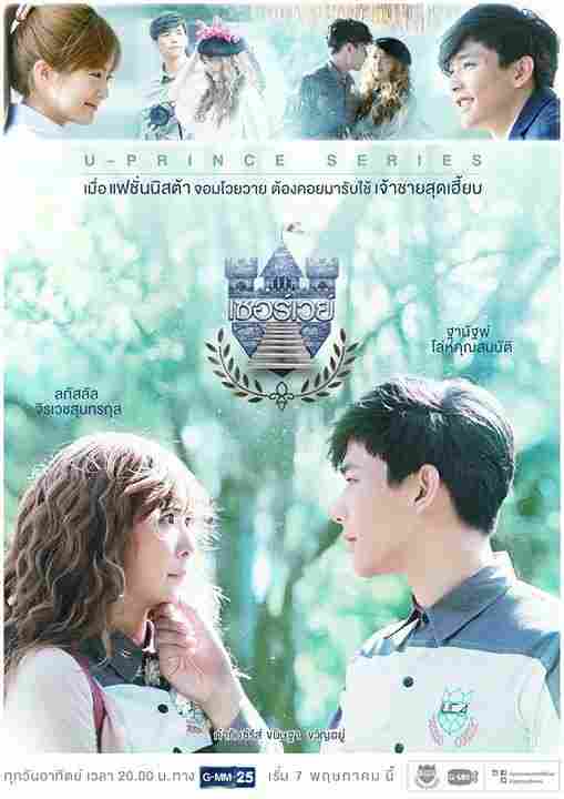 Плохая политика 2017