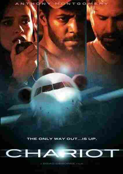 Колесница 2013