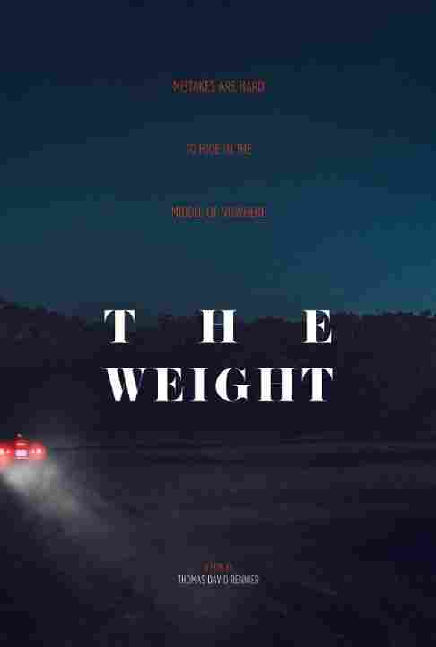 Над землёй 2017