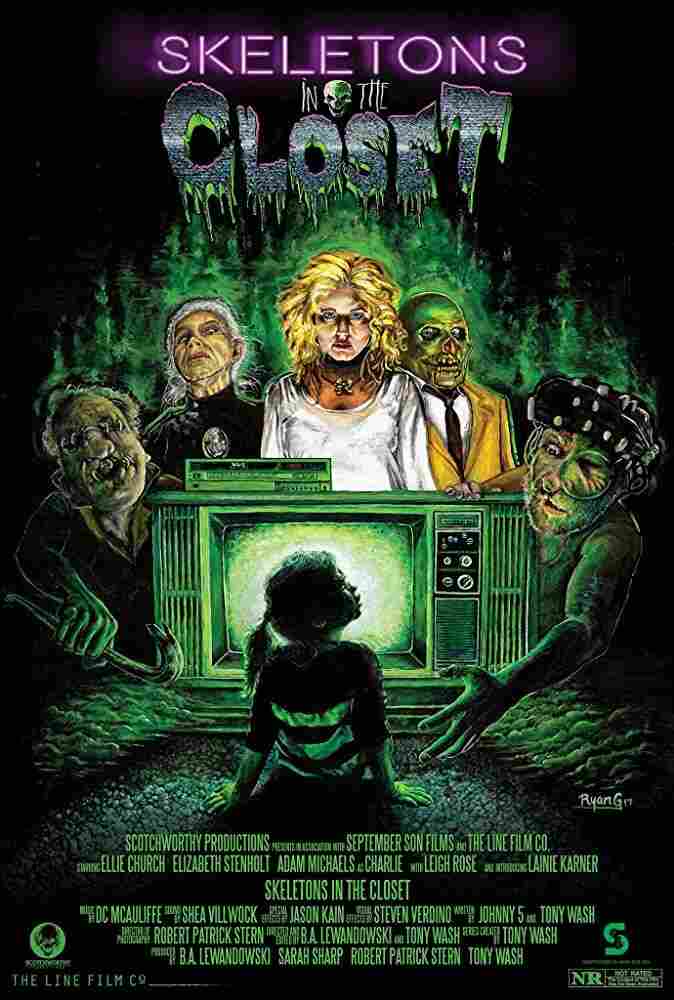 Скелеты в шкафу 2018