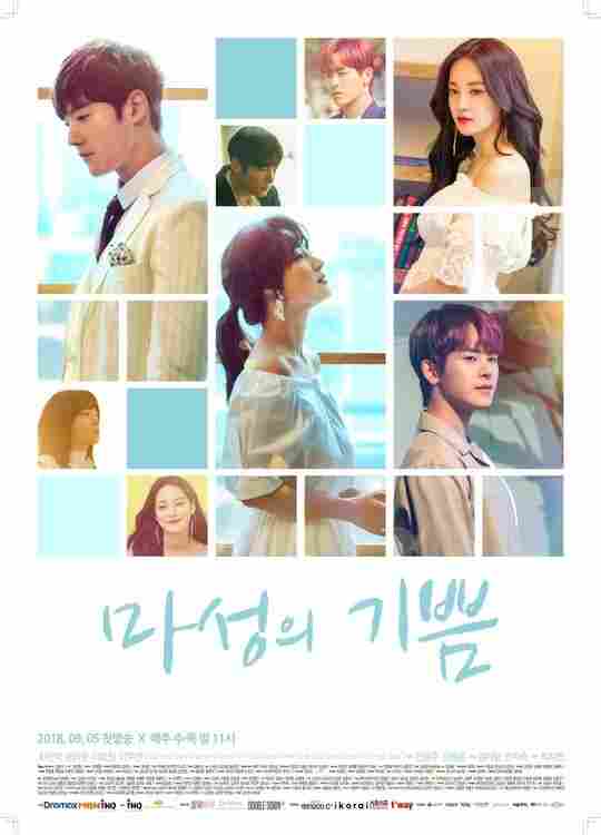 Дьявольская радость 2018