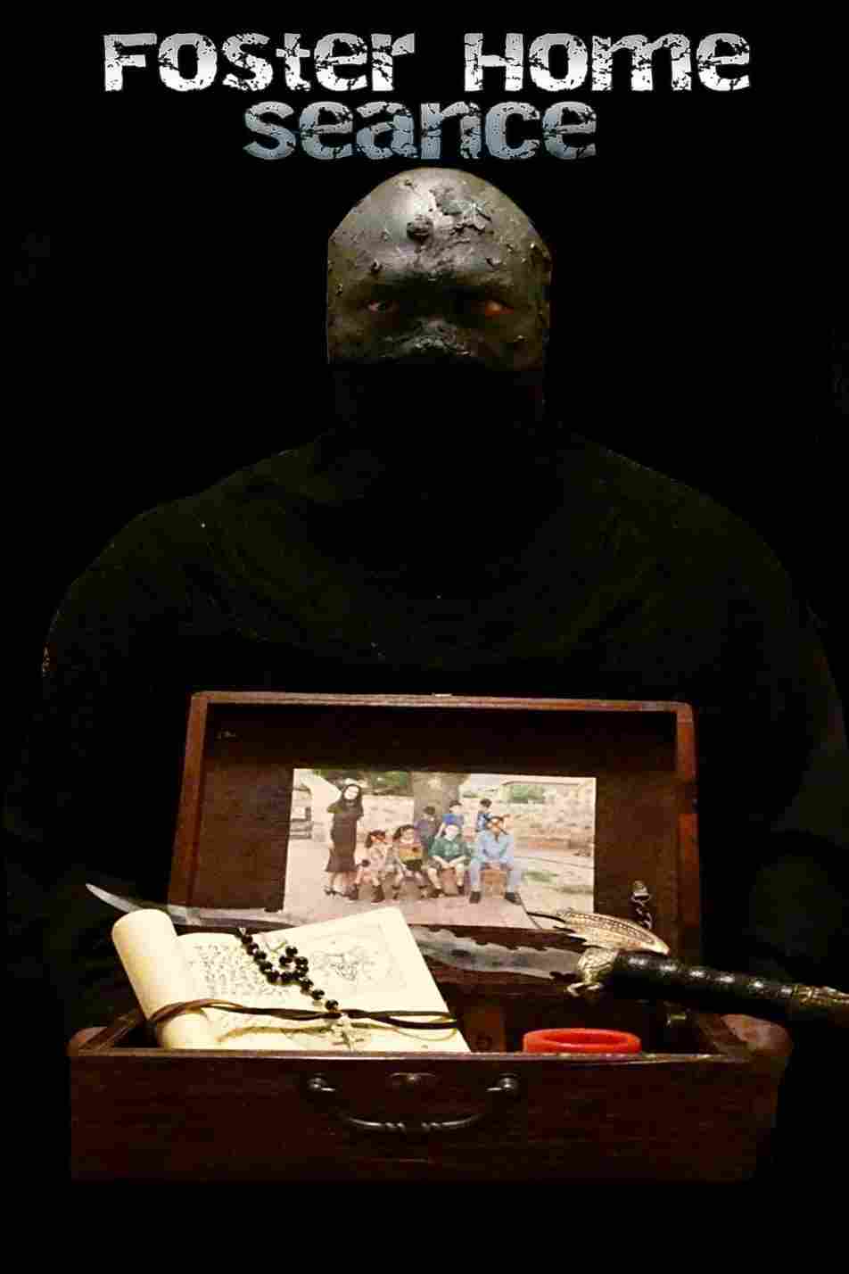 Сеанс в приёмном доме 2018