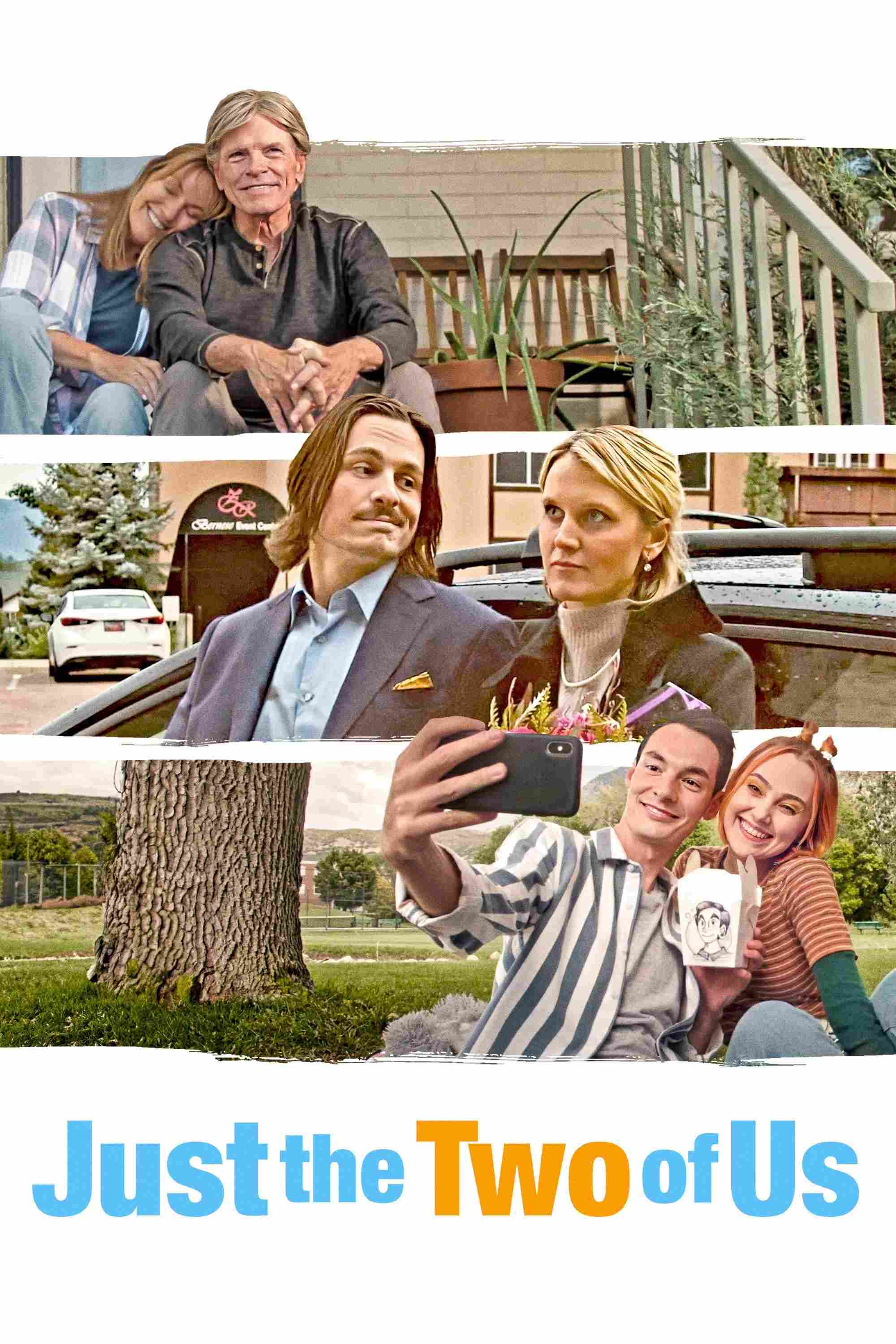 Только мы с тобой 2024