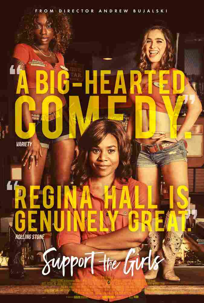 Поддержите девушек 2018