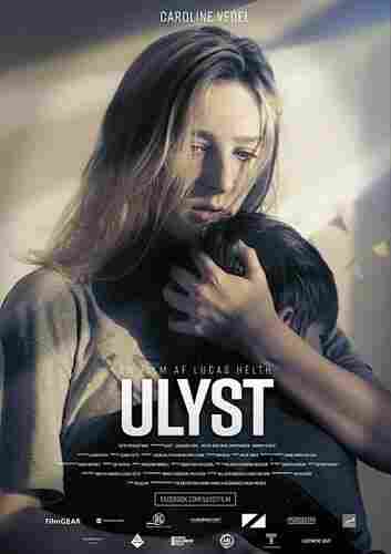 Выше любви 2017