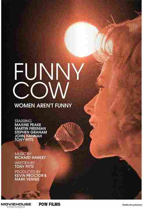 Смешная корова 2017